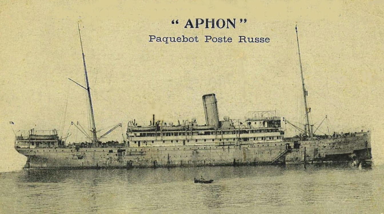 APHON, puis AFFON – Paquebot-poste russe – II – .jpg