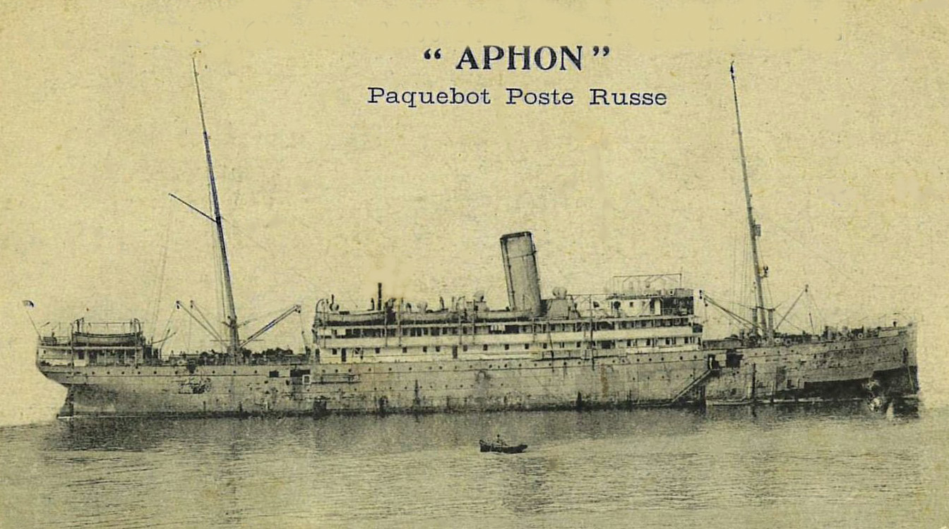 APHON, puis AFFON – Paquebot-poste russe – II  –  .jpg