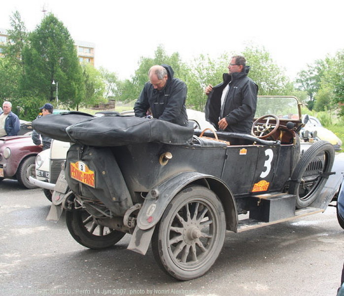 IMG_1557_www_pekingparis_ru_1181904287_170.jpg-info= Perm 14 Jun 2007, photo by Ivonin Alexander.jpg