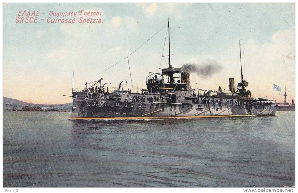 SPETSAI (2).jpg