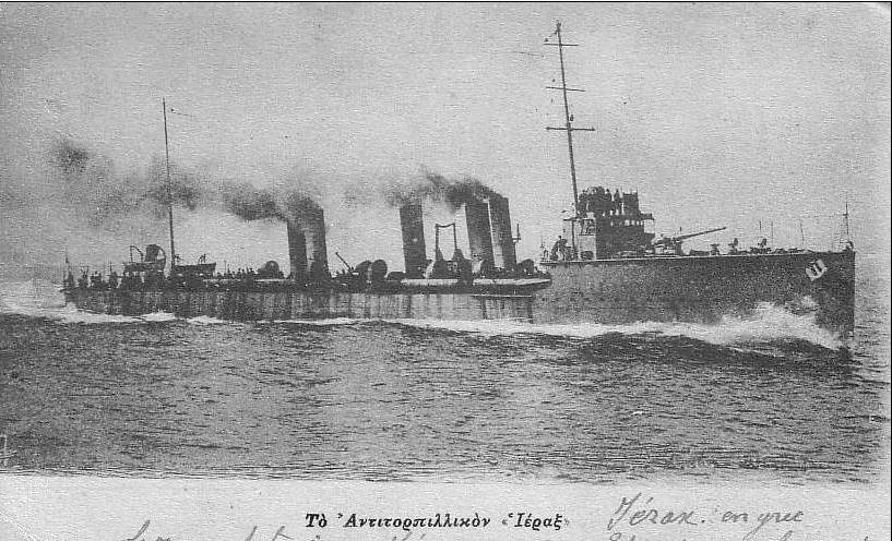 IERAX 813_001.jpg