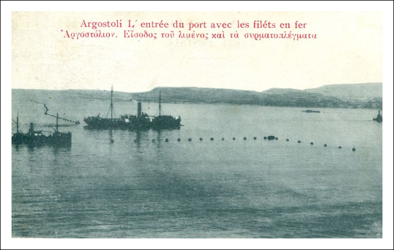 Argostoli - Entrée du port et barrage.jpg