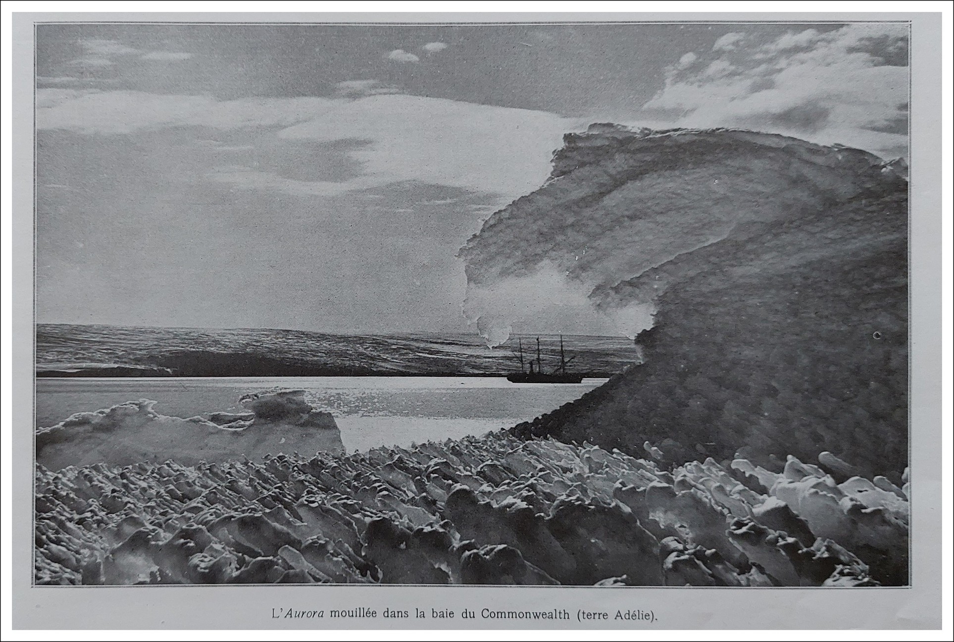 AURORA