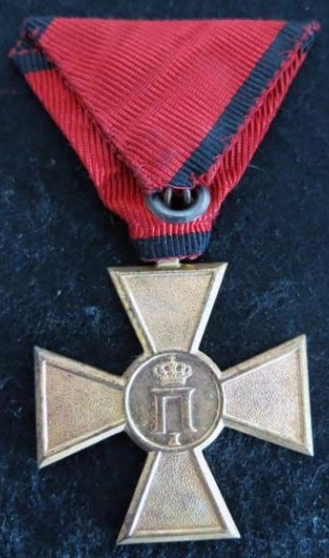 SERBIE Médaille commémorative.jpg