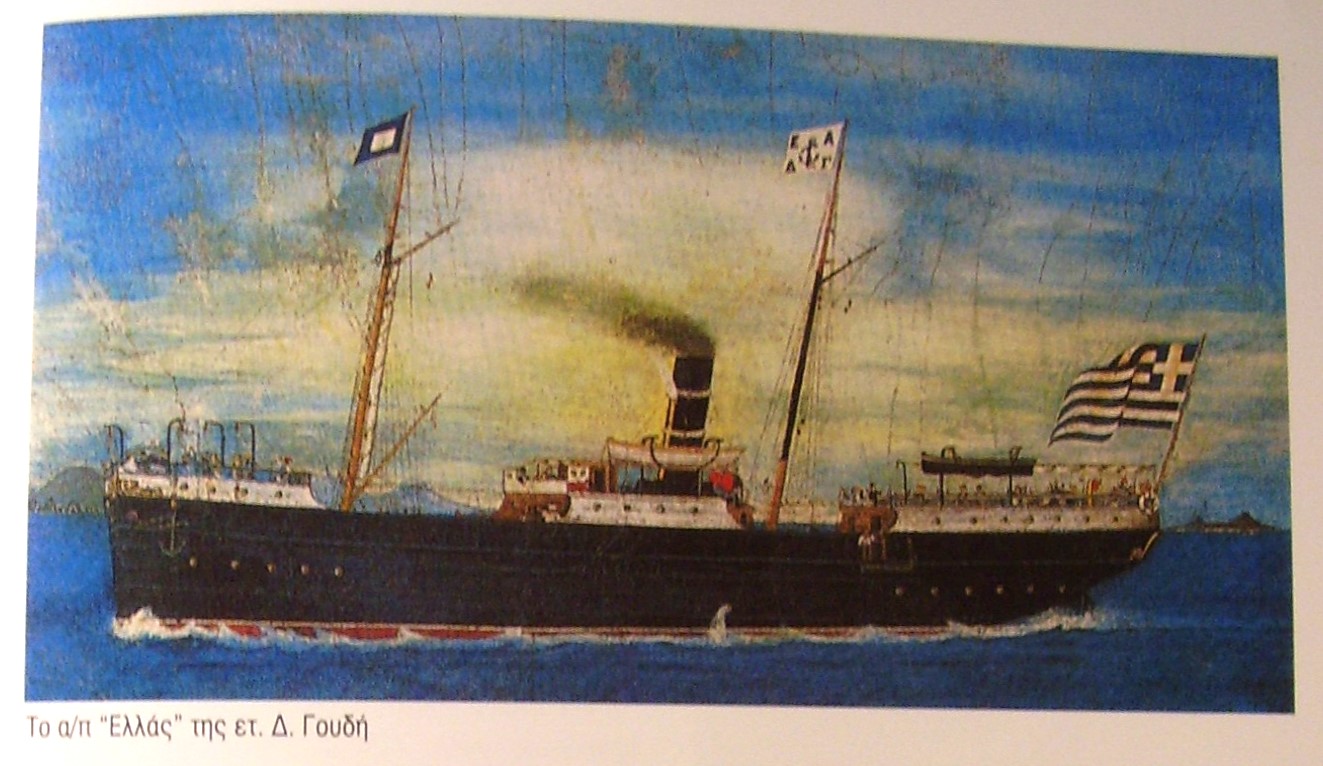 HELLAS