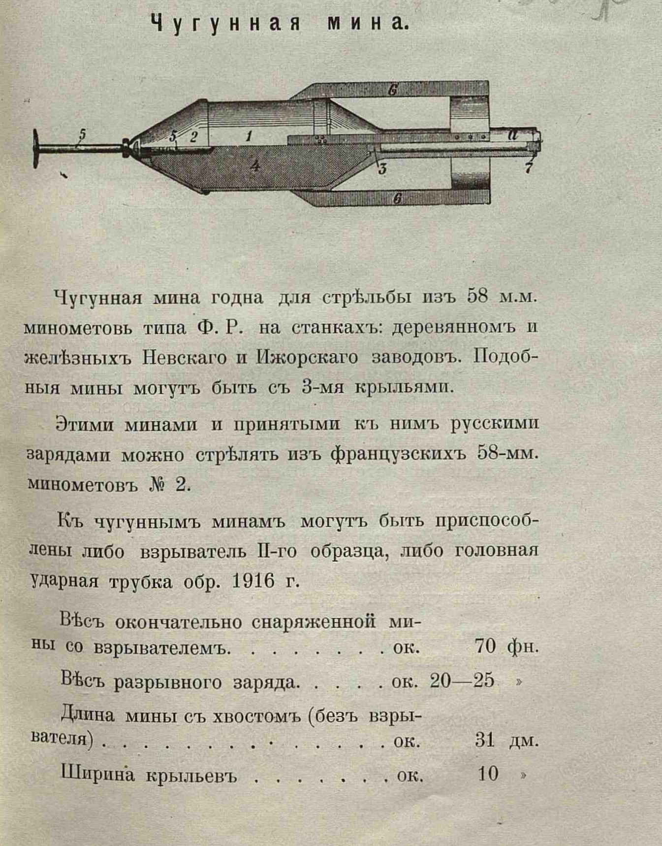 58 T Russie.jpg