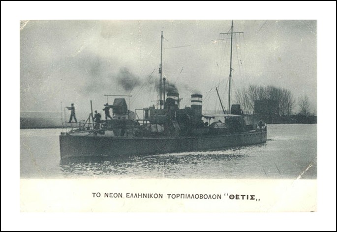 THETIS Torpilleur.jpg