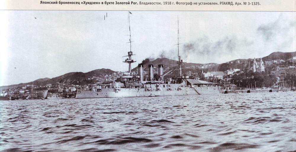 2 HIZEN 1918 ex RETVIZAN à vladivostok.jpg