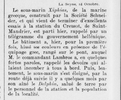 XIPHIAS Le Yacht 1913-10-18.jpg