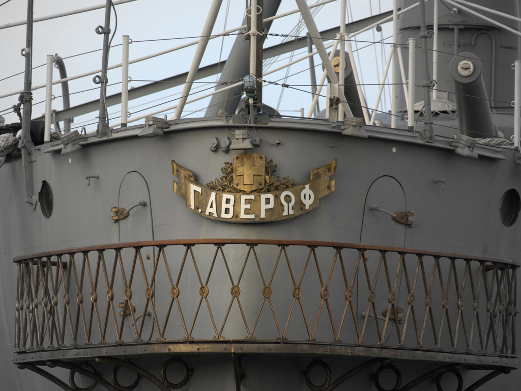 G.AVEROF poupe.jpg