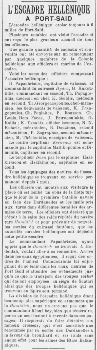 KERAVNOS Le Phare d'Alexandrie 1913-04-25.jpg