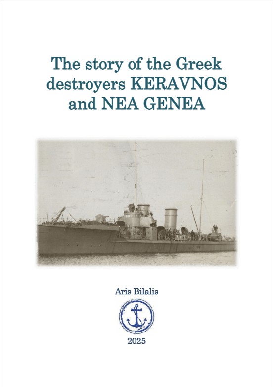 The story of the Greek destroyers KERAVNOS and NEA GENEA - Aris Bilalis - A.jpg