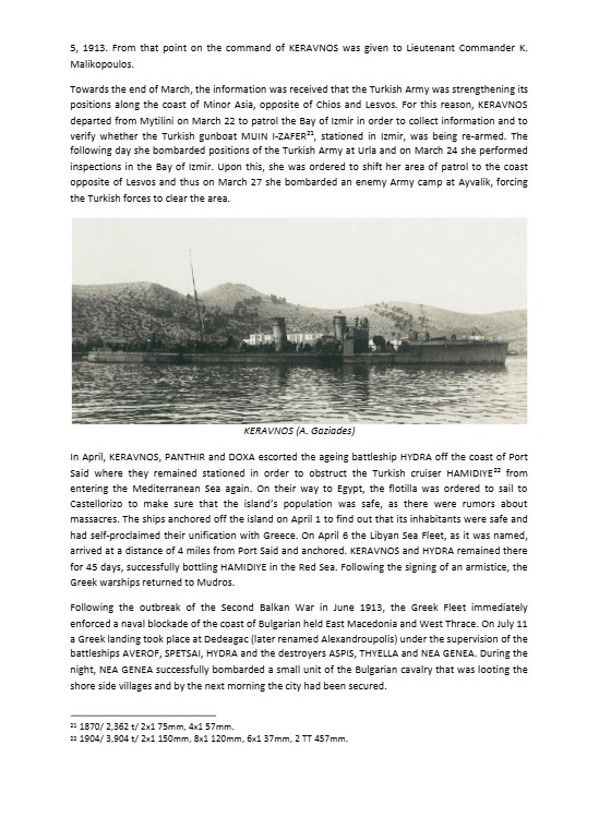 The story of the Greek destroyers KERAVNOS and NEA GENEA - Aris Bilalis - F.jpg