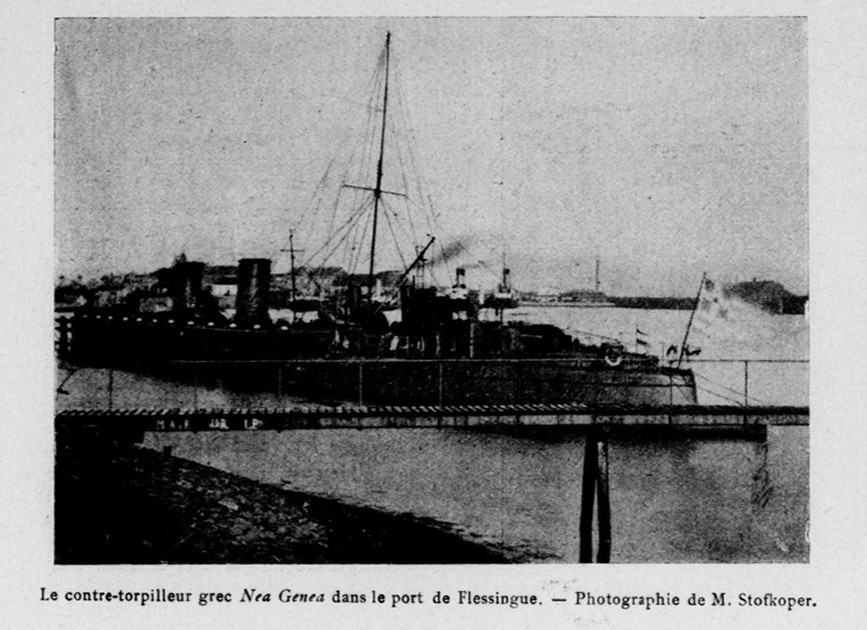 NEA GENEA