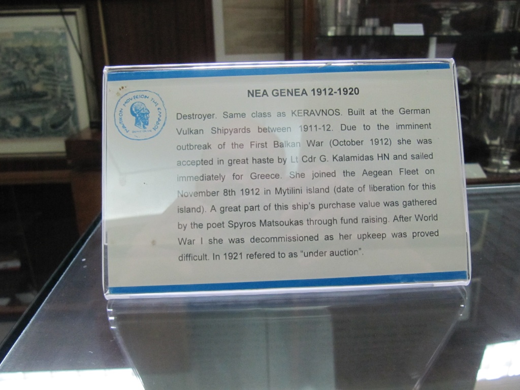 NEA GENEA - Hellenic Maritime Museum