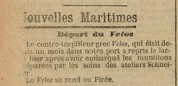 VELOS Le Petit Havre 1908-08-09.jpg