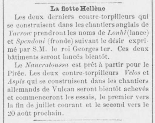 VELOS Le Phare d'Alexandrie 1907-07-02.jpg