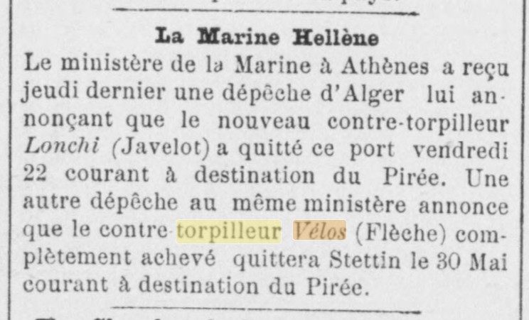 VELOS Le Phare d'Alexandrie 1908-05-24.jpg