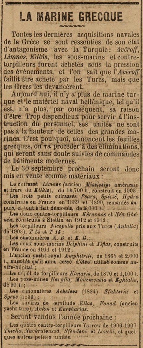 SFAKTERIA - Canonnière grecque