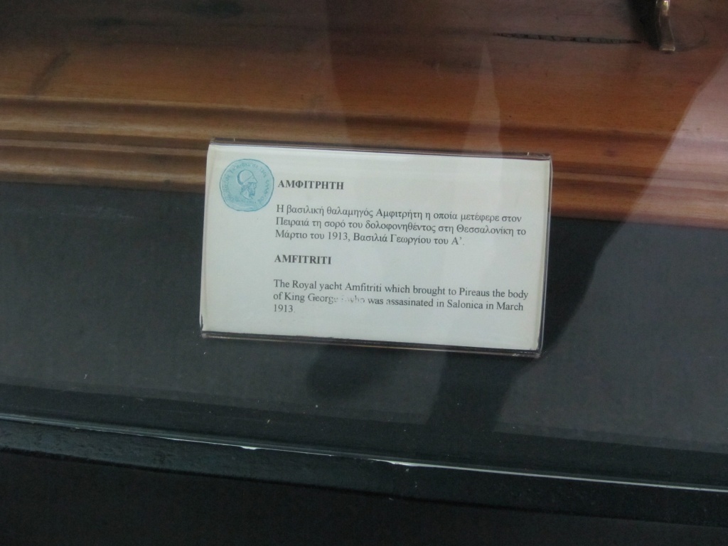 AMPHITRITE hmm-piraeus224.jpg