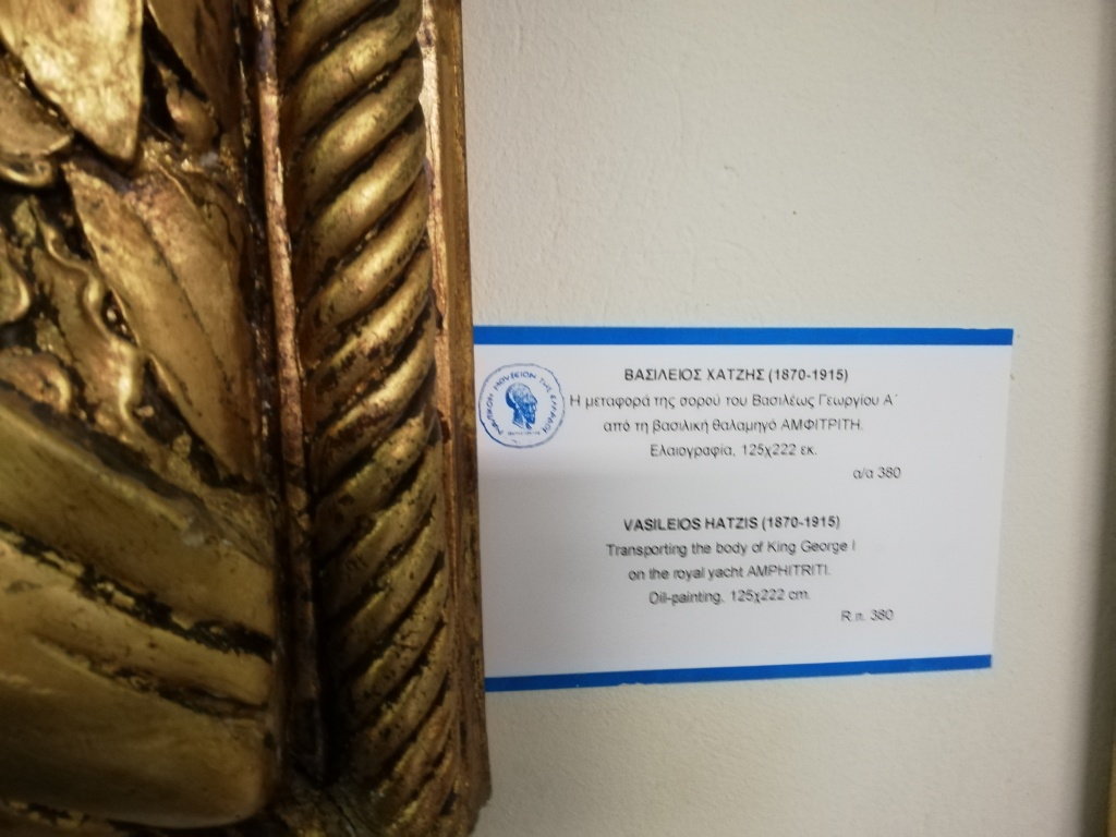 AMPHITRITE hmm-piraeus228.jpg