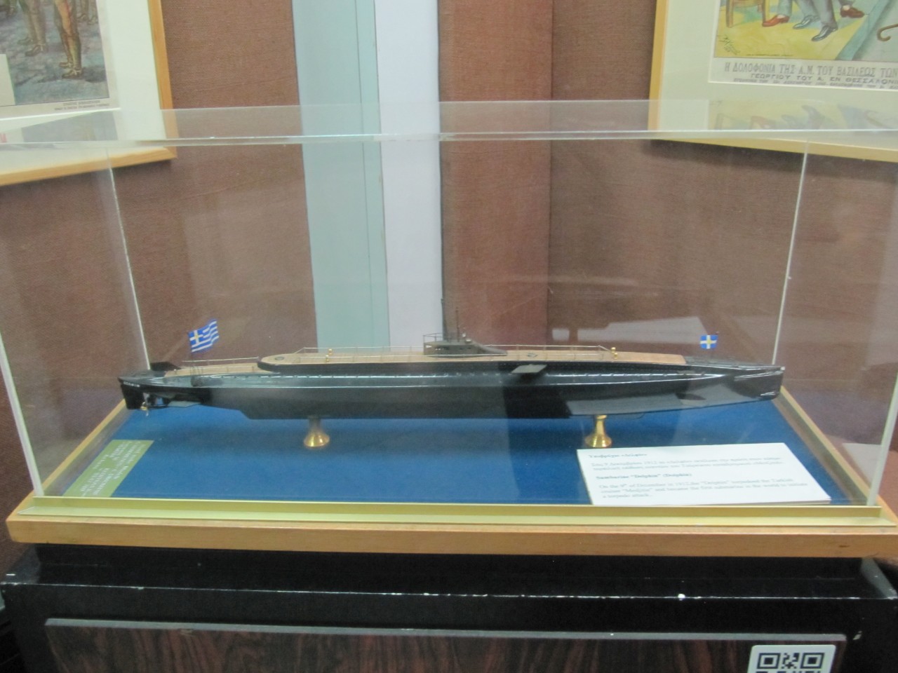 DELPHIN - Δελφιν