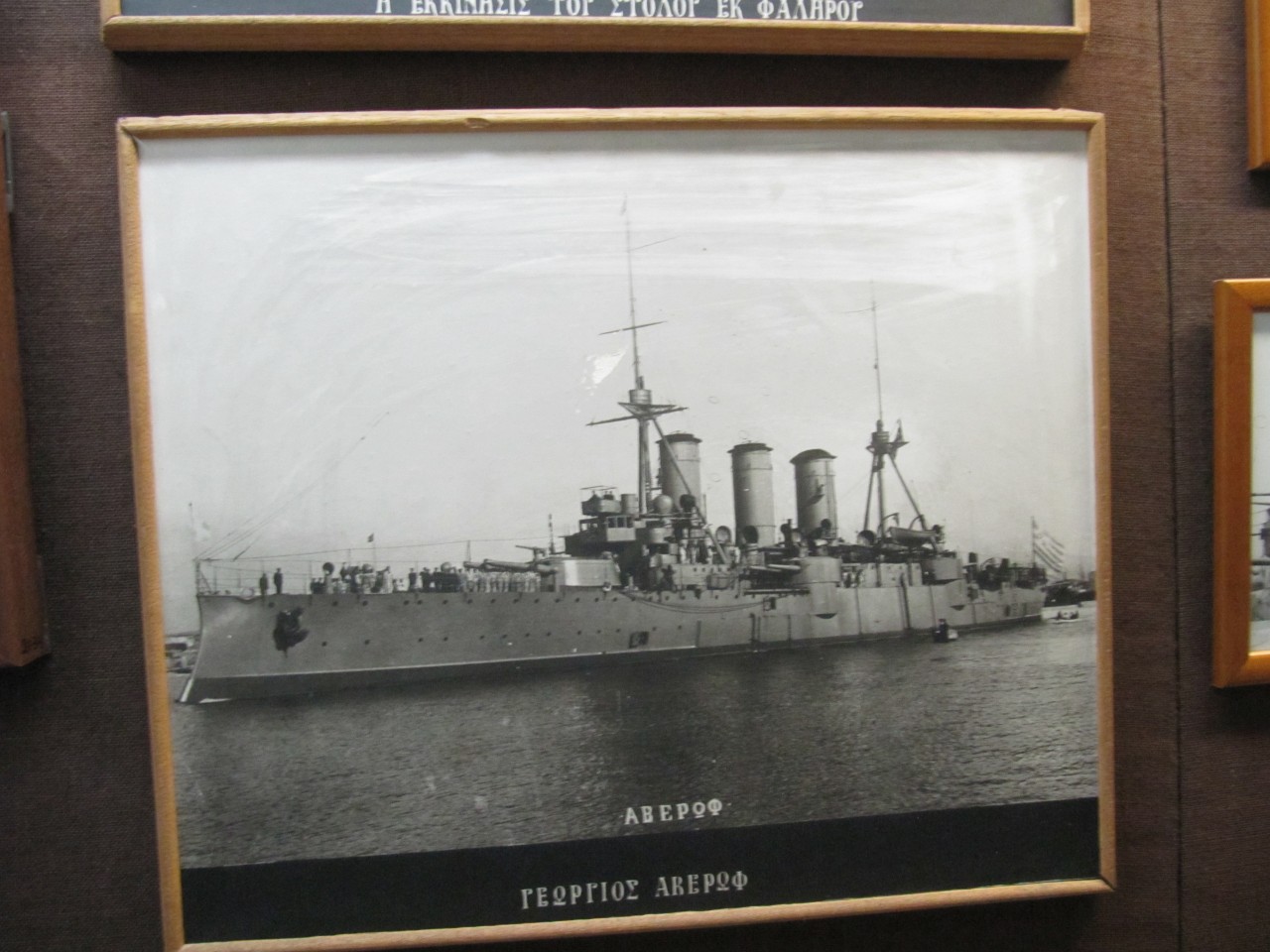 GEORGIOS AVEROF kriegsmuseum-modelle146.jpg