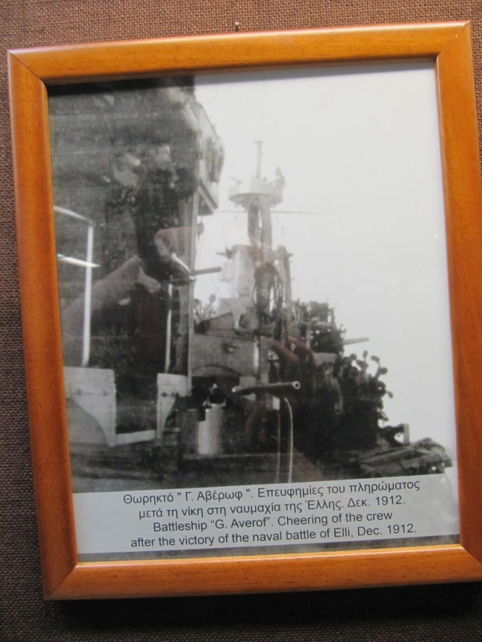 GEORGIOS AVEROF kriegsmuseum-modelle149.jpg