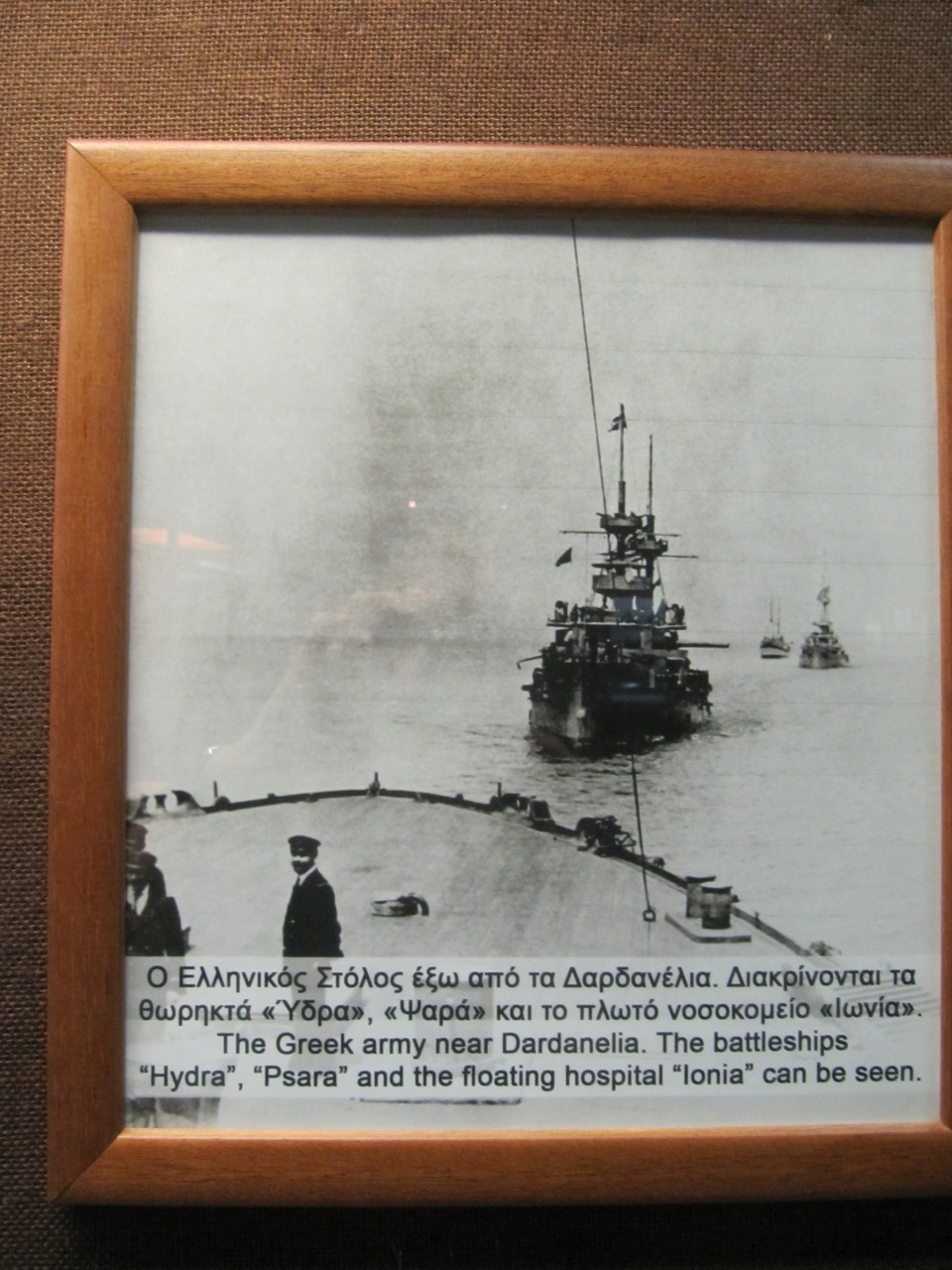 HYDRA PSARA IONIA kriegsmuseum-modelle151.jpg