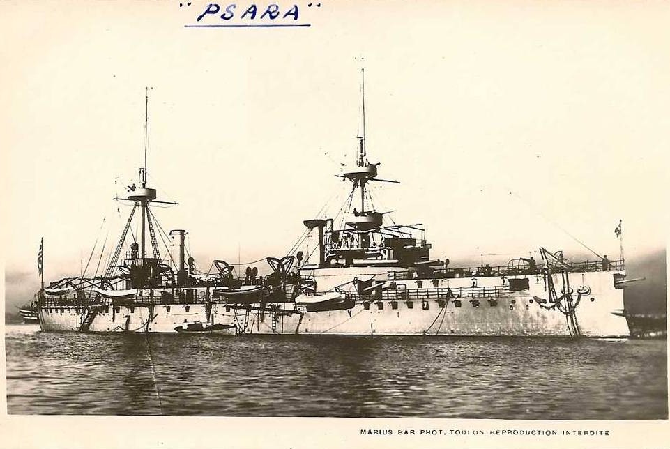PSARA 243_001.jpg