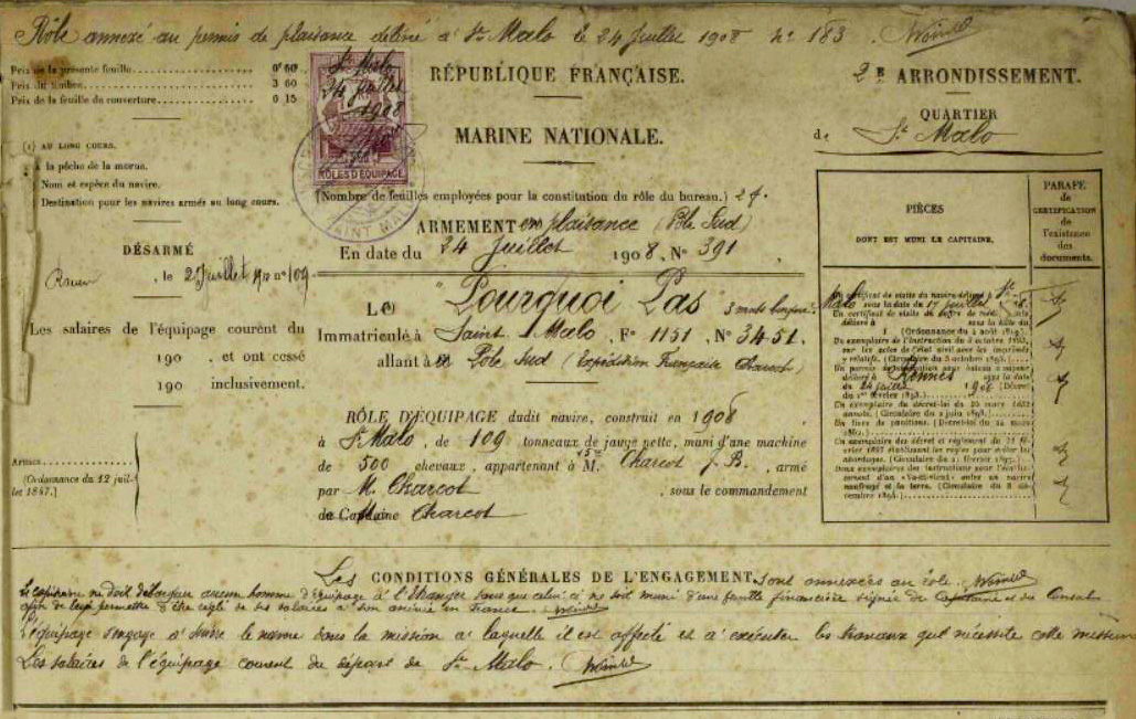 Archives 76 - Cote 7P9_198 - n° 109 - .JPG