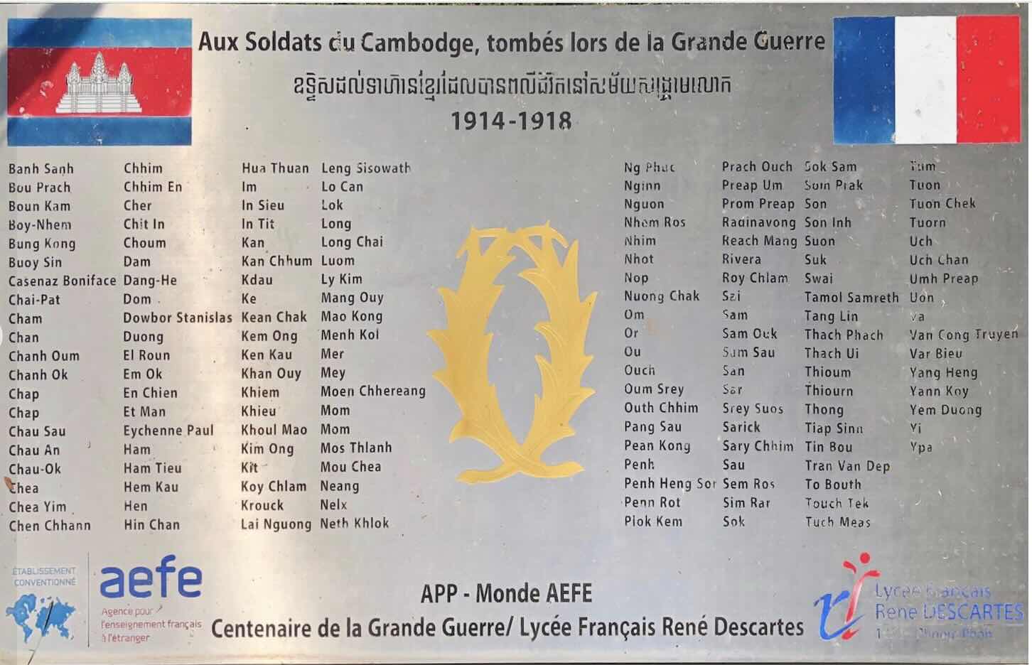 Aux Soldats du Cambodges.jpg