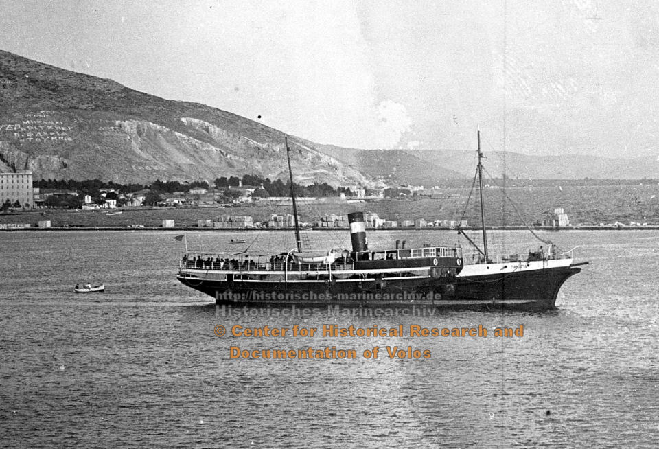 ATHINA S - ex PANAGHIA - ex JOYEUSE