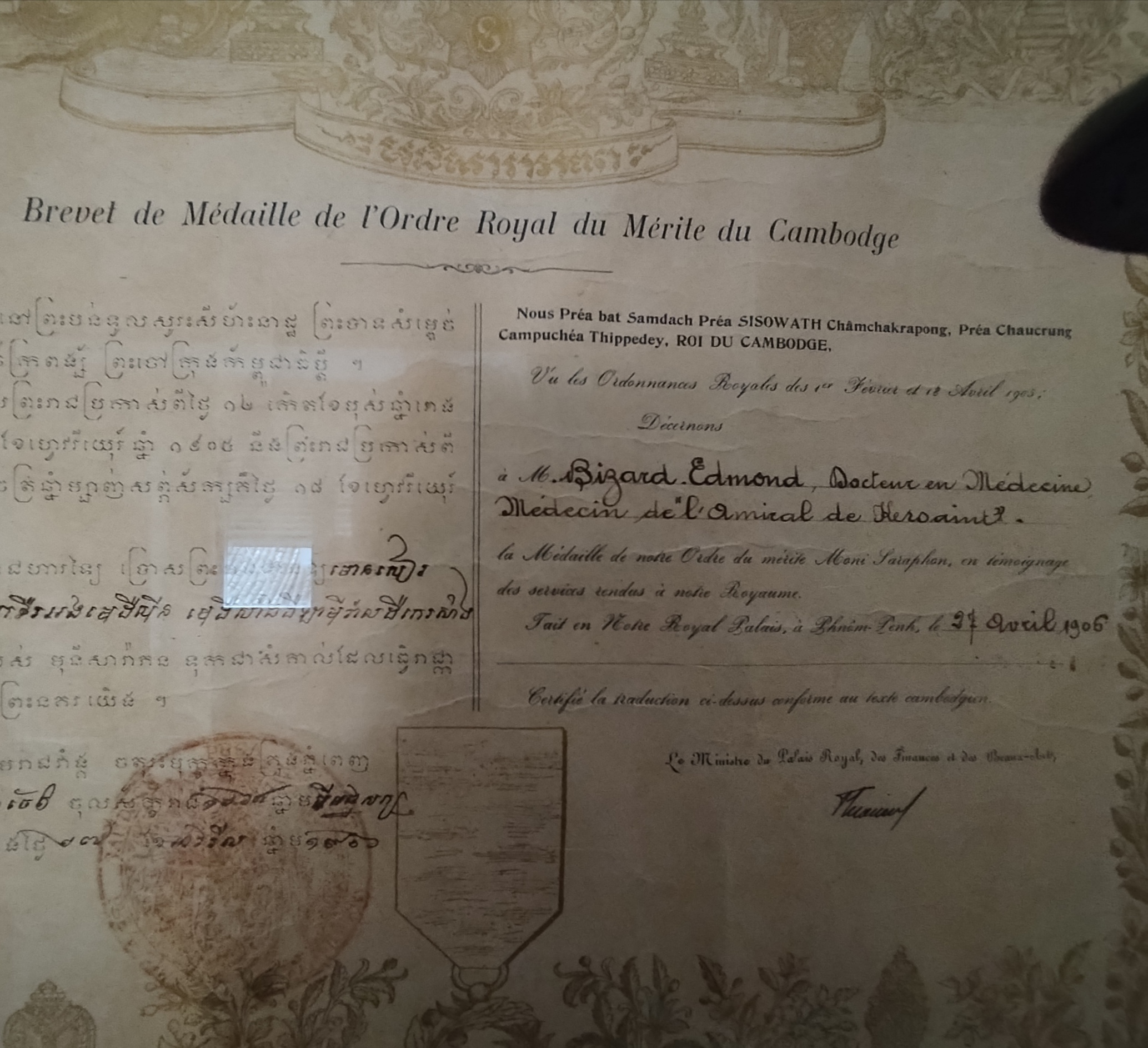 Docteur Edmond Bizard .jpg